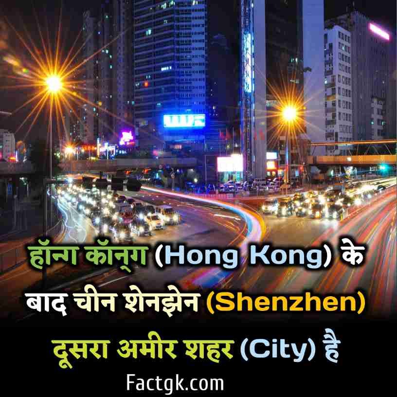 20210719 183842 compress5 TOP 5 Richest City In The World