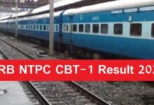 RRB NTPC Result CBT-1 2022