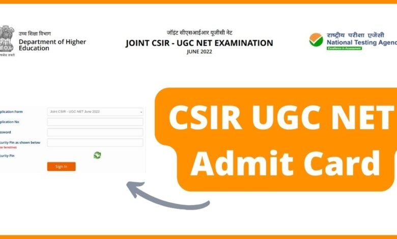 CSIR UGC NET June Schedule 2022